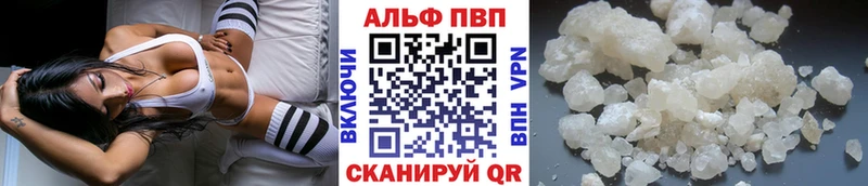 A PVP СК Купить закладки Сорочинск