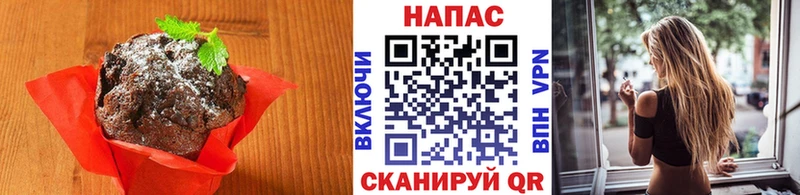 Купить где  Сорочинск  Еда ТГК конопля 