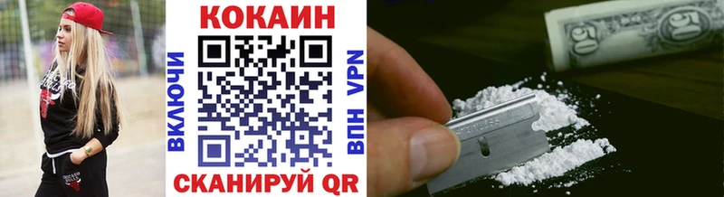 КОКАИН Колумбийский  Купить где  Сорочинск 