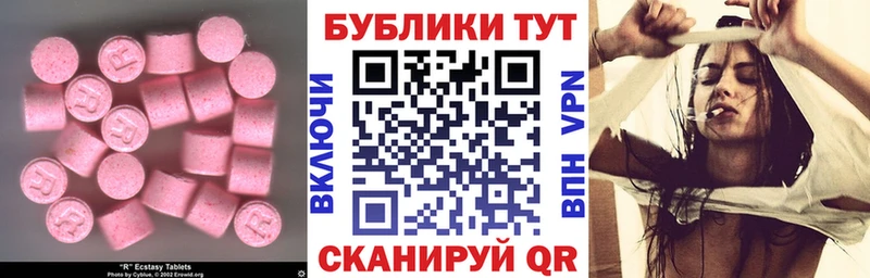 Купить  Сорочинск  Ecstasy MDMA 