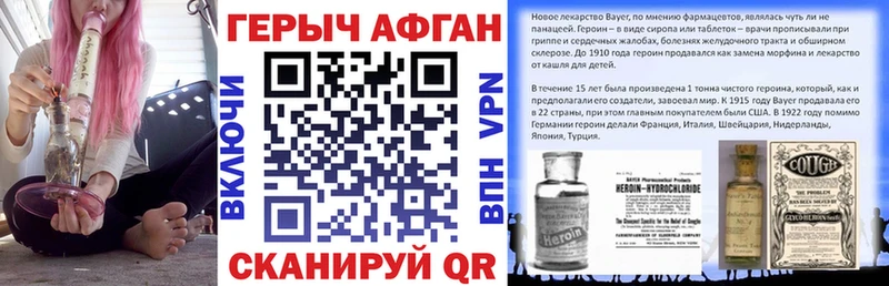 Купить  Сорочинск  ГЕРОИН Heroin 