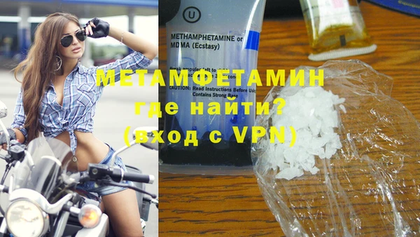 кокаин перу Майский