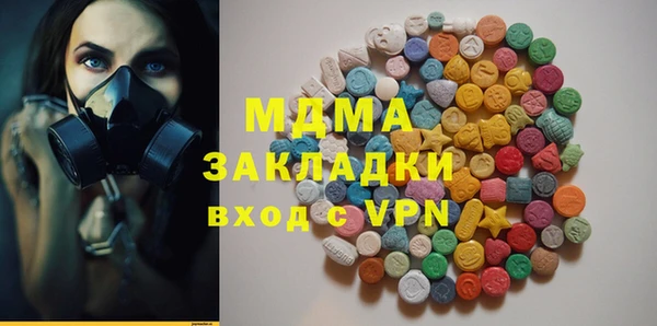 кокаин перу Майский