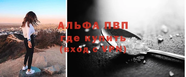 мефедрон Магас