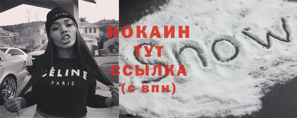 мефедрон Магас