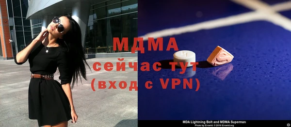 кокаин перу Майский