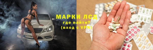 кокаин перу Майский