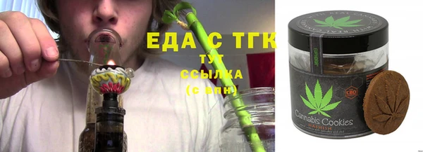 кокаин перу Майский