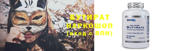 крисы Магадан