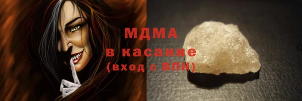 крисы Магадан