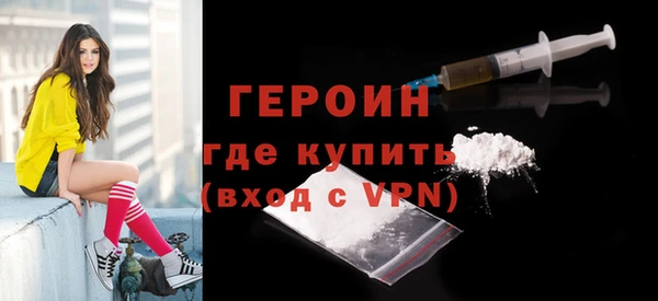 мефедрон Магас