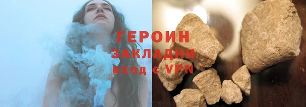 мефедрон Магас