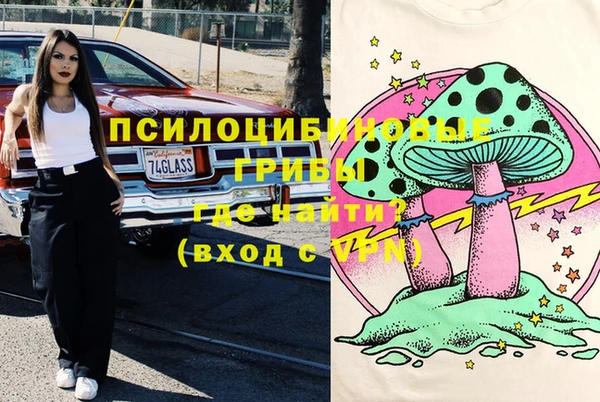 мефедрон Магас