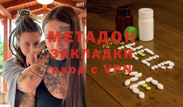 мефедрон Магас