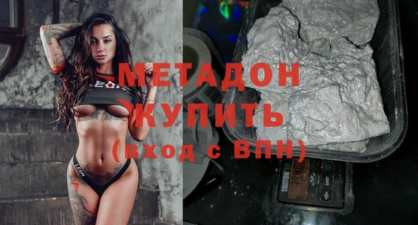 крисы Магадан