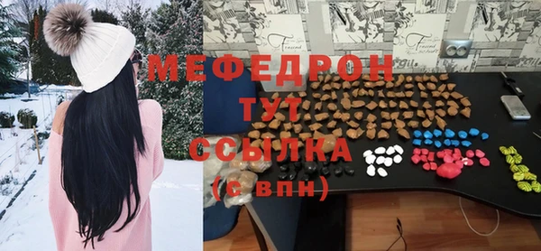 мефедрон Магас