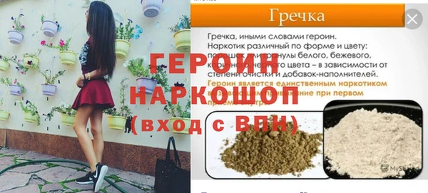 мефедрон Магас