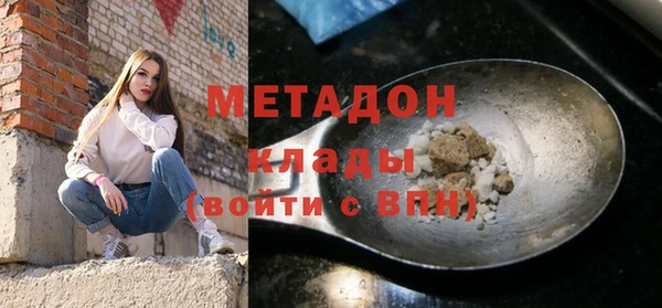 кокаин перу Майский