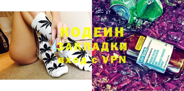 кокаин перу Майский