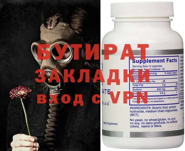 мефедрон Магас