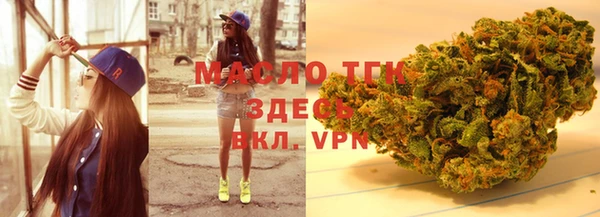 мефедрон Магас