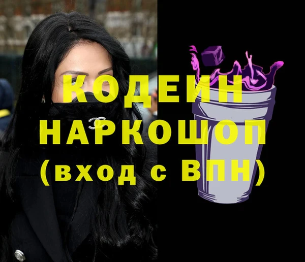 мефедрон Магас