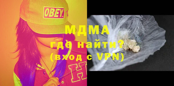 кокаин перу Майский