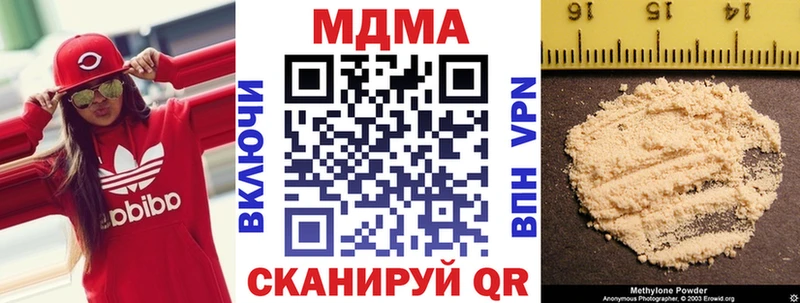 Купить  Сорочинск  МДМА crystal 