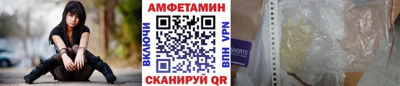 Первитин пудра  Купить  Сорочинск 