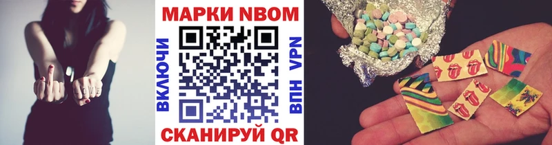 Купить закладки  Сорочинск  Марки N-bome 1,5мг 