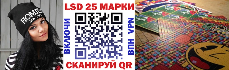 Марки N-bome 1,5мг Сорочинск