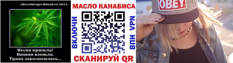 Дистиллят ТГК гашишное масло  Купить закладки  Сорочинск 